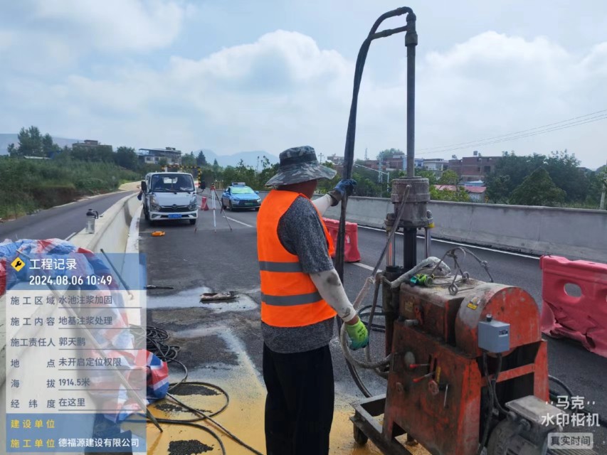 红毛镇地基沉降注浆加固材料有哪些