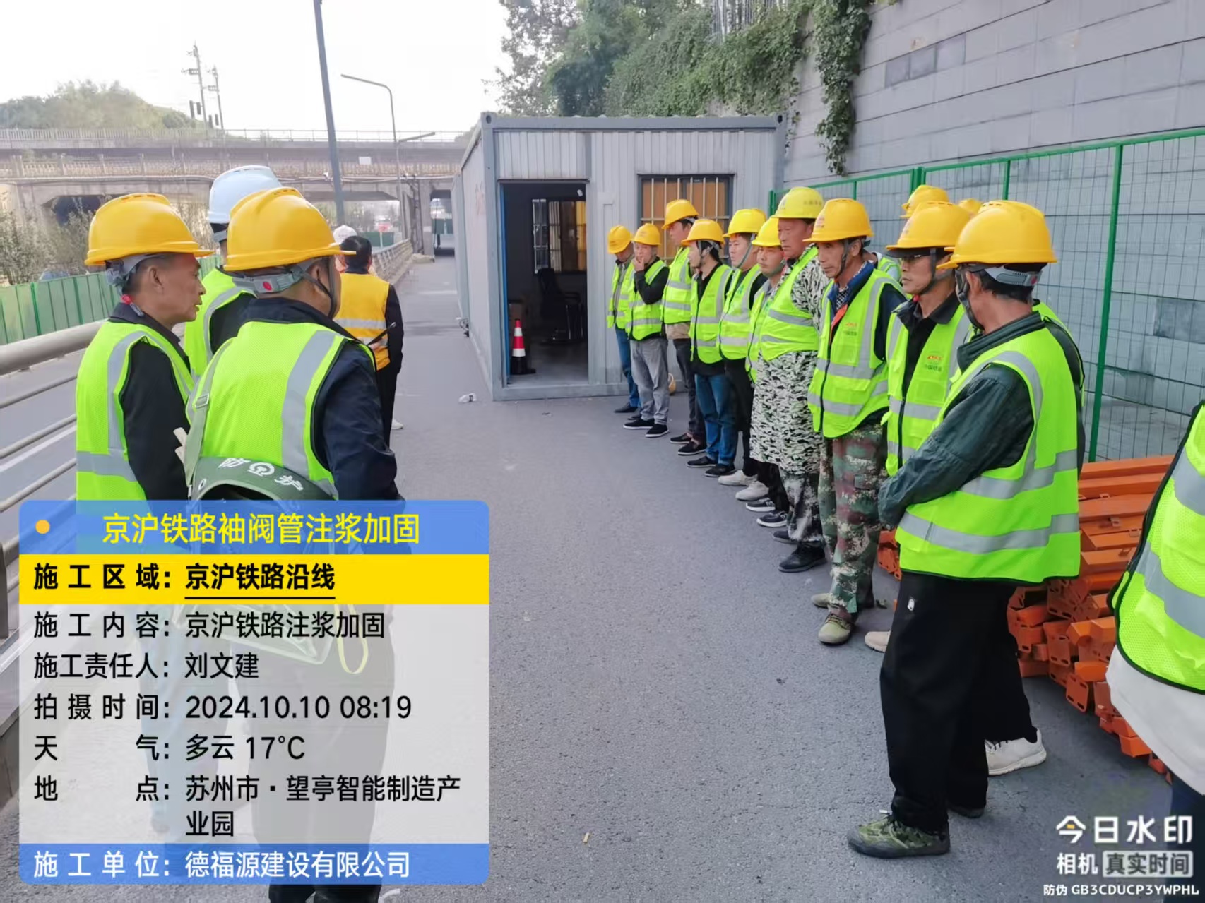 红毛镇哪种地面沉降加固方法最有效？